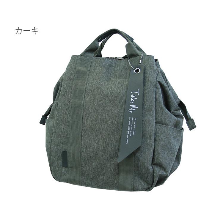 きょうMAMAです。　ドドーン！と３つ目リュック テイクミー 3レイヤーデイパック2 多機能リュック Take Me 3Layer