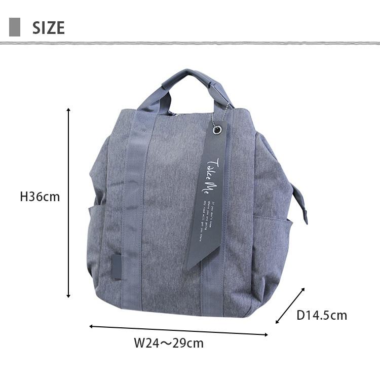 テイクミー 3レイヤーデイパック2 多機能リュック Take Me 3Layer
