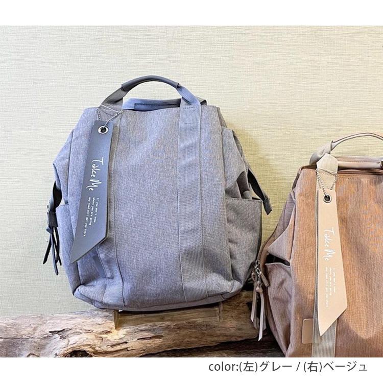 テイクミー 3レイヤーデイパック2 多機能リュック Take Me 3Layer