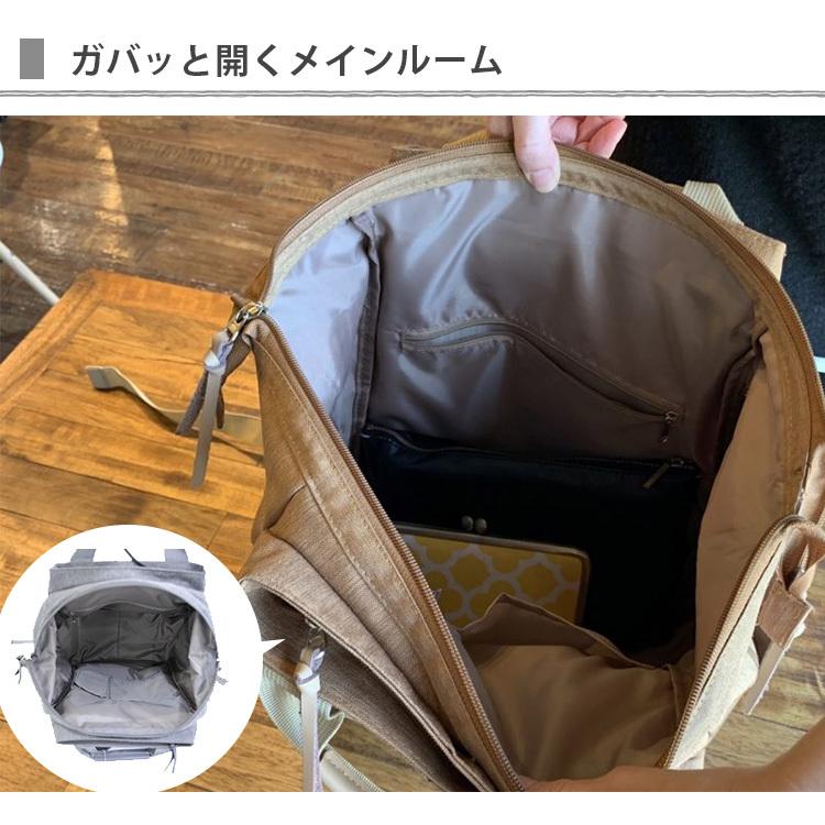 テイクミー 3レイヤーデイパック2 多機能リュック Take Me 3Layer
