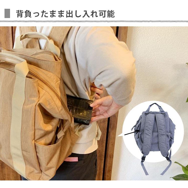 テイクミー 3レイヤーデイパック2 多機能リュック Take Me 3Layer