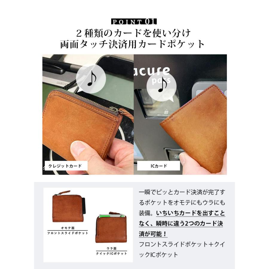 STUDIUM ストゥディウム　マイクロウォレット　財布 送料無料] 小さくても驚きの使い勝手と収納力！便利な見開きタテ持ち