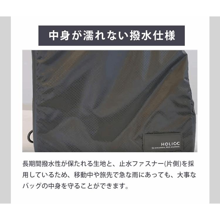 選べる特典付 HOLICC PackBag+ Sサイズ＋Lサイズセット ホリック