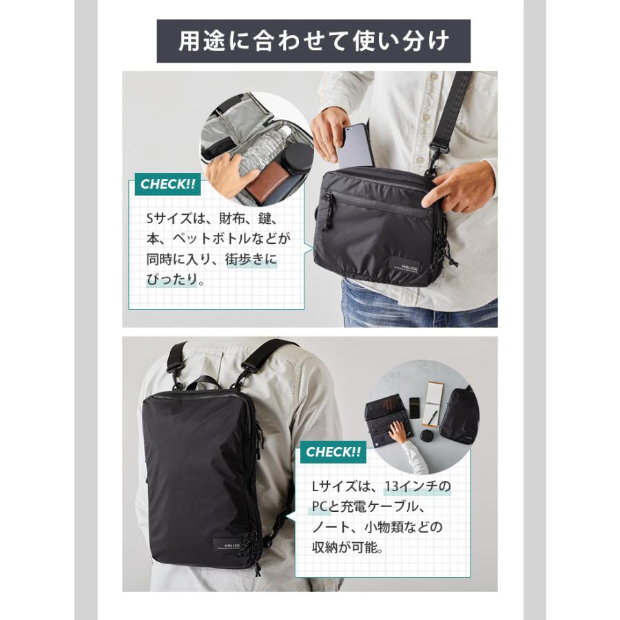 HOLICC　packbag+　Sサイズ　圧縮バッグ PackBag+｜圧縮バッグと軽量バッグ、2つの役割をこの1つに。｜旅行