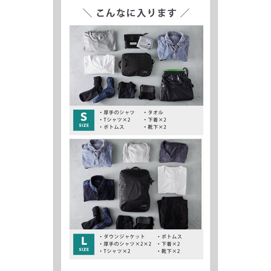 選べる特典付 HOLICC PackBag+ Sサイズ＋Lサイズセット ホリック