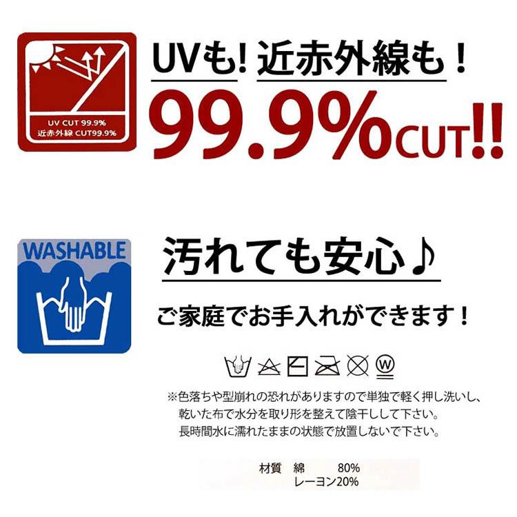 コカゲル エッジアップ ハット S〜Lサイズ メール便無料｜passageshop｜07