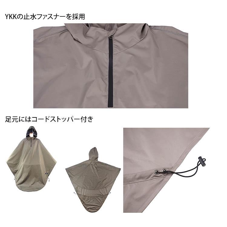 選べる特典付 reーencor age 車椅子用 アウトドア超撥水 レイン 選べる特典付 reーencor age 車椅子用 アウトドア超撥水 レイン