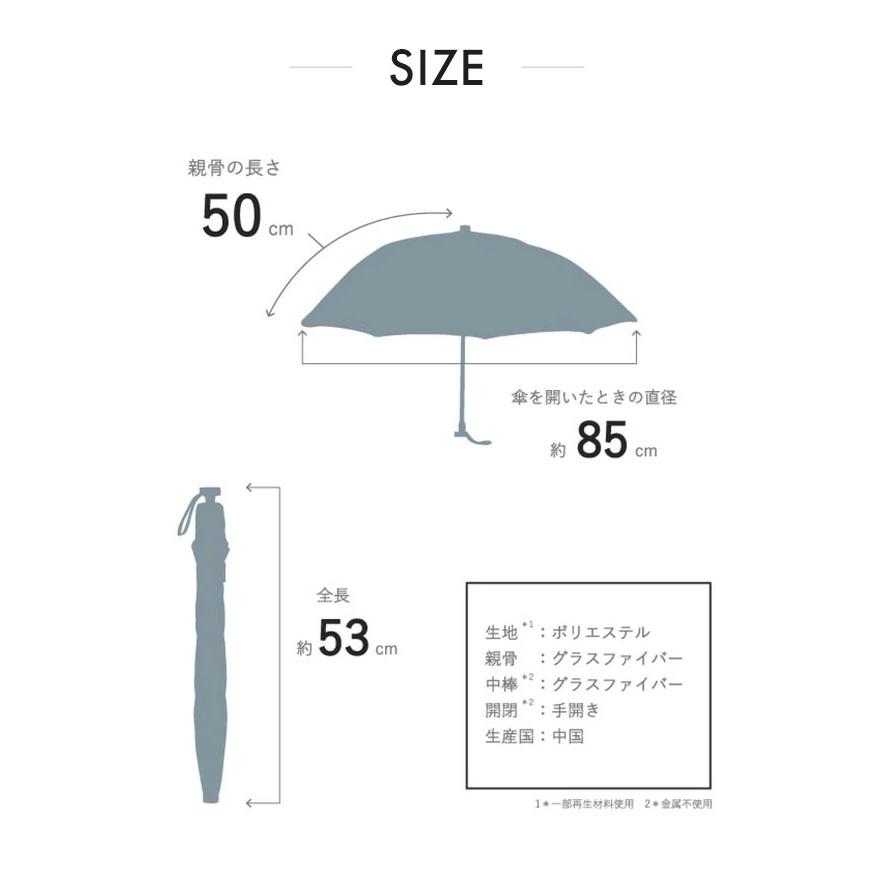 ＋TIC 正規店 HYBRID SDGs 折りたたみ傘 晴雨兼用 サエラ 完全遮光