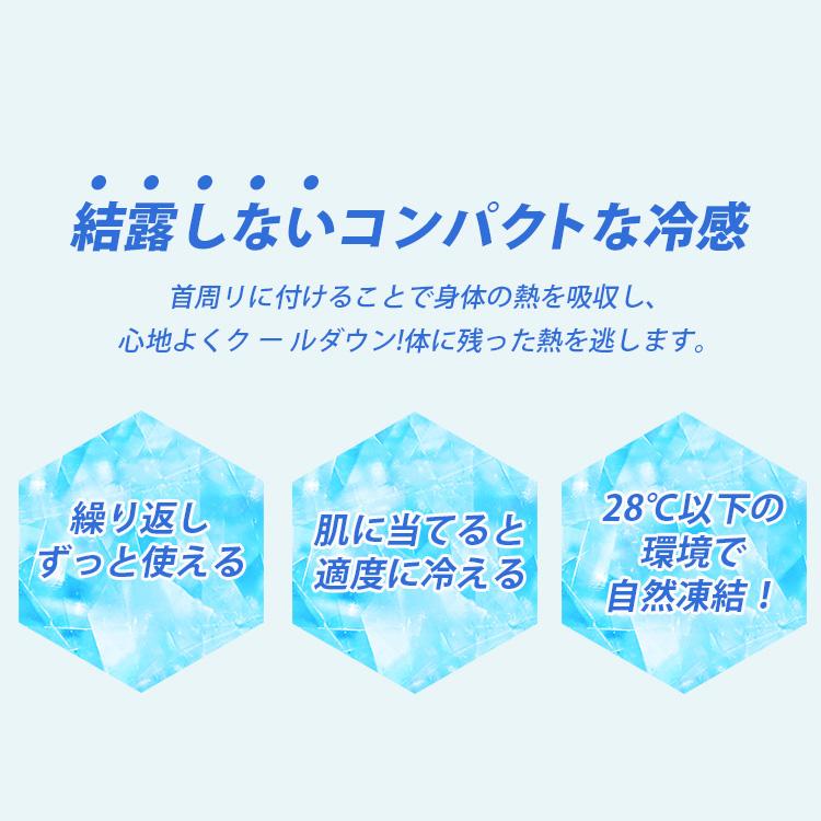 スオ 犬用 28℃ NEW クールリングL 海外× メール便無料