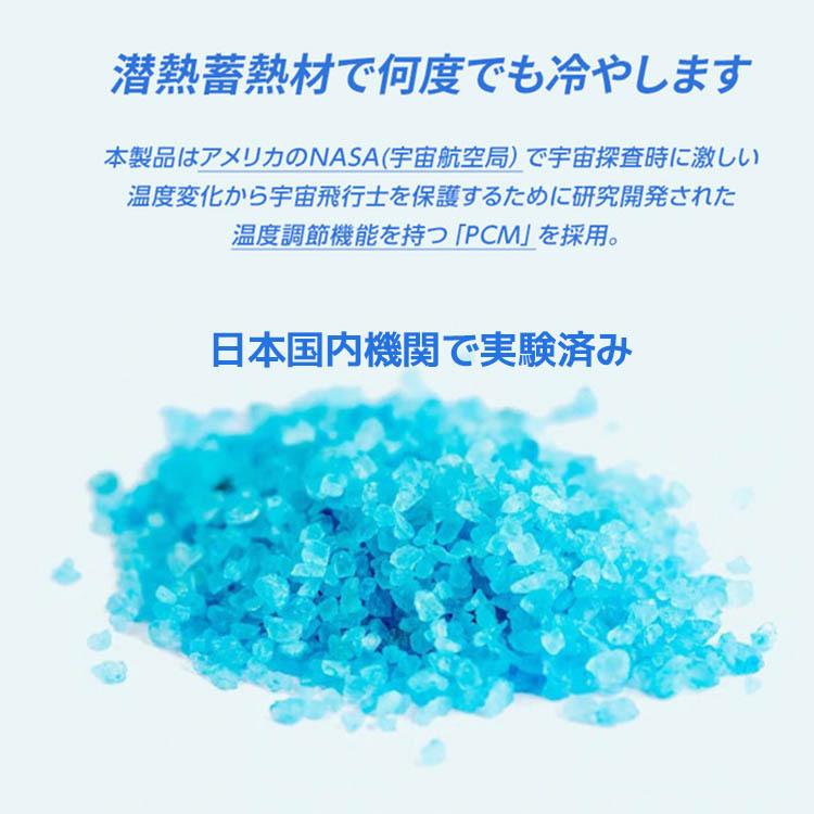 スオ 犬用 28℃ NEW クールリングS メール便無料｜passageshop｜15
