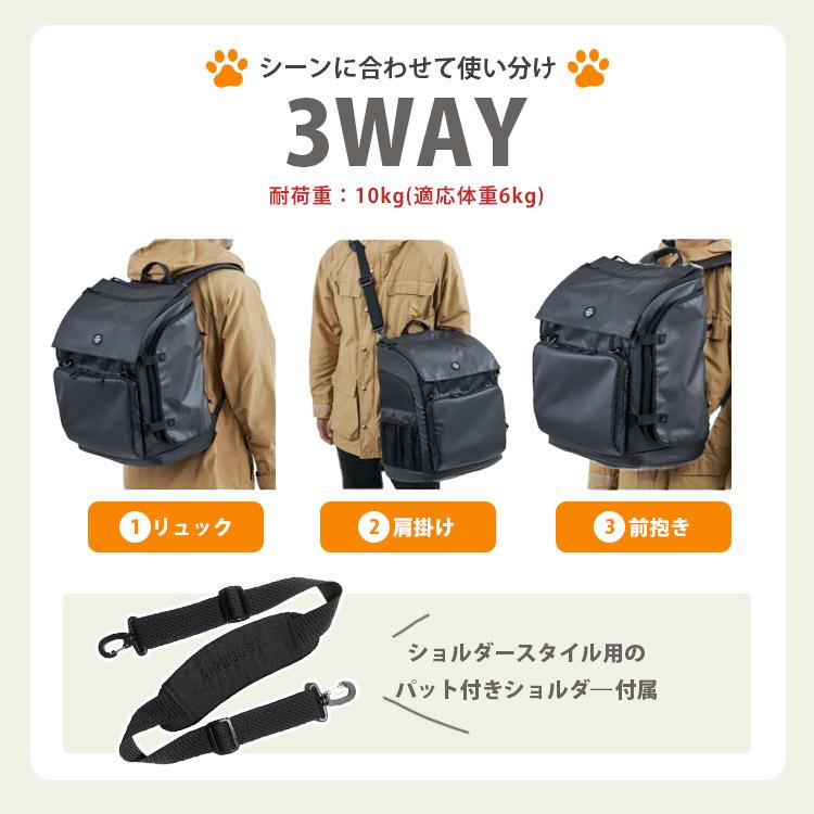エアバギーフォーペット 3WAYバックパックキャリー レギュラー NEW