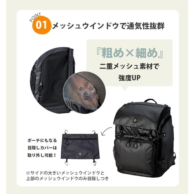 選べる特典付 エアバギーフォーペット 3WAYバックパックキャリー