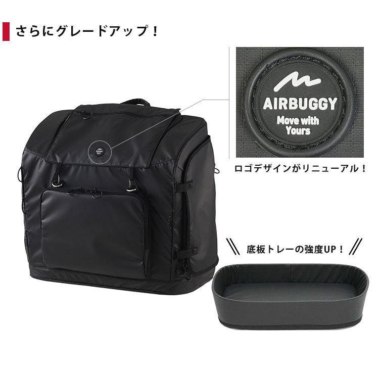 選べる特典付 エアバギーフォーペット 3WAYバックパックキャリー