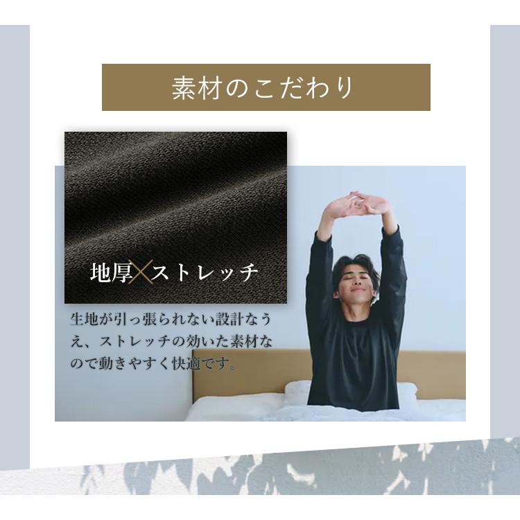 選べる上下セット SCiENSLEEP デュアルニット サイエンスリープ