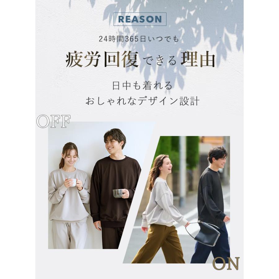 選べる上下セット SCiENSLEEP デュアルニット サイエンスリープ