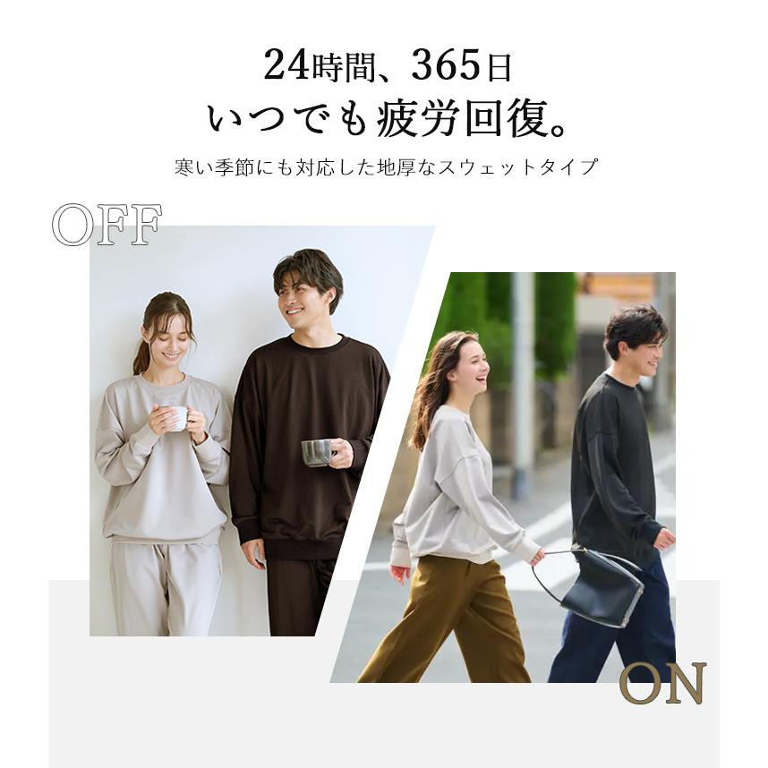 選べる上下セット SCiENSLEEP デュアルニット サイエンスリープ