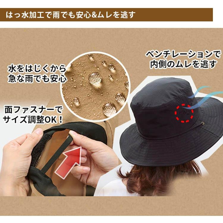 とびにくい 洗える サファリハット メール便無料 : PassageShop - 通販