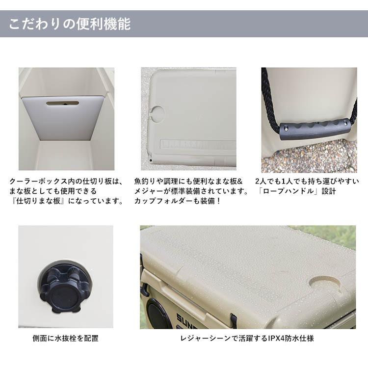 ★超保冷★クーラーボックス小（ホワイト） 高音質 Bluetooth スピーカー SUNGA】アウトドアで音楽を高音質再生できるBluetoothスピーカー