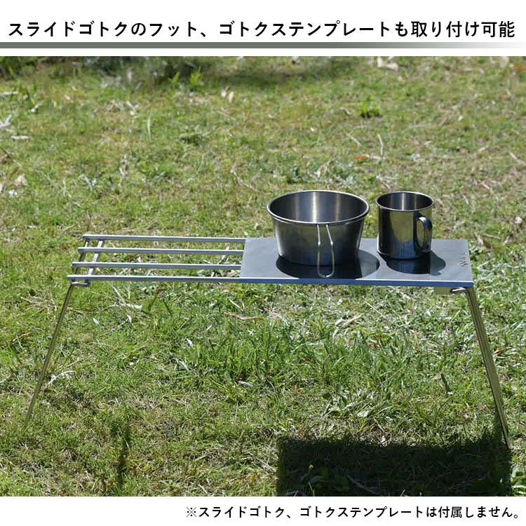 マキカミブクロ付 ノリノリライフ シンプルゴトク 五徳 乗富鉄工所 焚き火 ノリノリプロジェクト ヨコナガメッシュタキビダイ キャンプ 軽量 ...