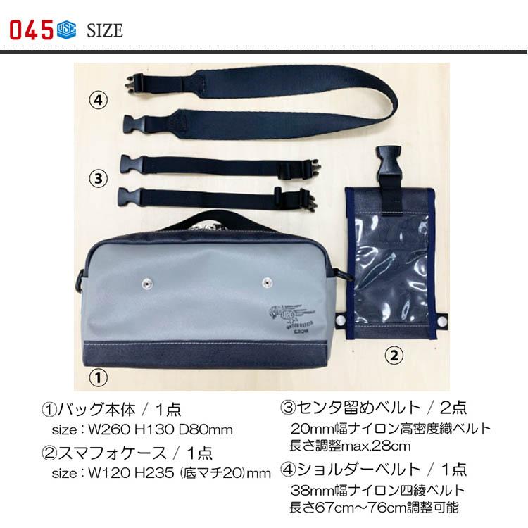 選べる特典付 045 横浜帆布鞄 Yokohama Canvas Bag M22A15 Handle Bar Bag｜passageshop｜16