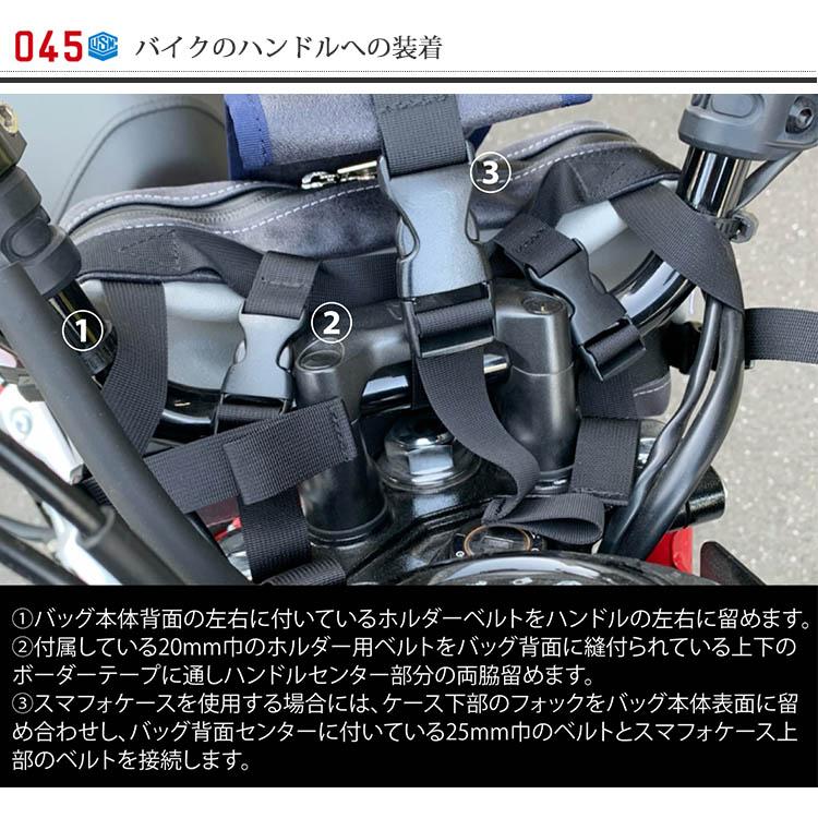 選べる特典付 045 横浜帆布鞄 Yokohama Canvas Bag M22A15 Handle Bar Bag｜passageshop｜10