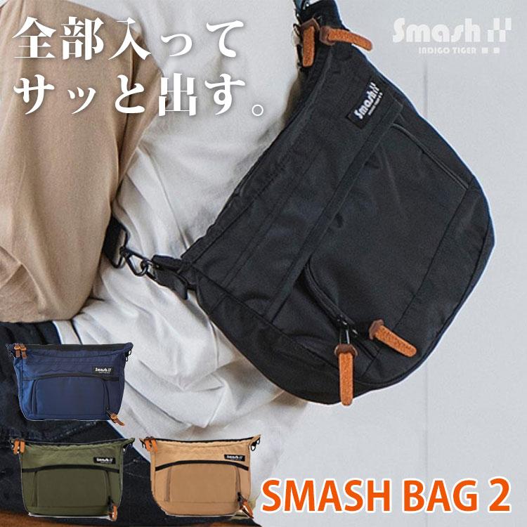 4/1迄！ポイントUP/スマッシュバッグ2 Smash bag 財布付き 多機能