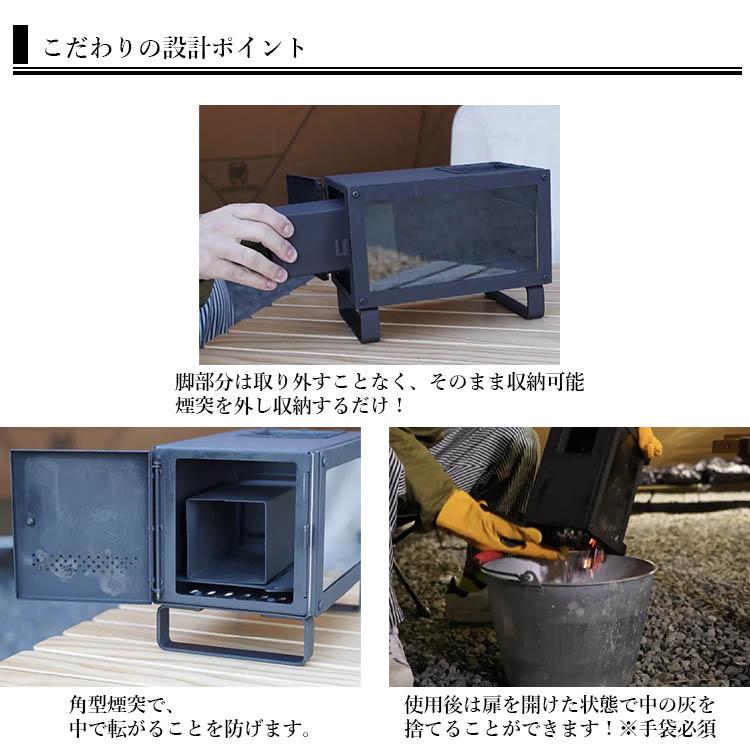 豪華特典付 NCAMP ミニ薪ストーブ テーブルエース N 豪華特典付 NCAMP ミニ薪ストーブ テーブルエース N