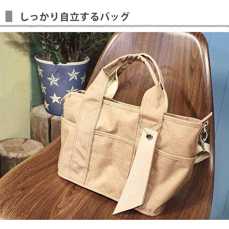 選べる特典付 テイクミー 9ポケット トートバッグ Take Me ショルダー