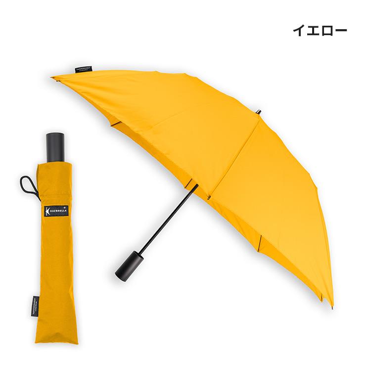 KAZbrella カズブレラ 折りたたみ式 逆さ傘 コンパクト プラス KAZbrella カズブレラ 折りたたみ式 逆さ傘 コンパクト プラス