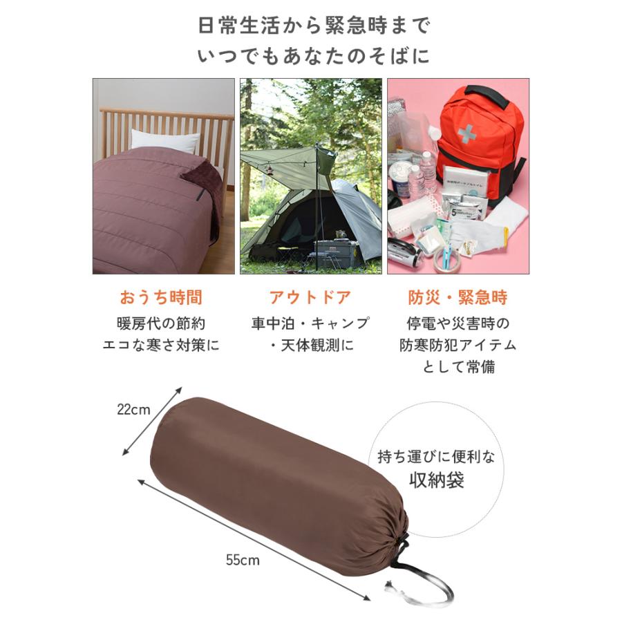 ファミラ あったか5WAYトリプルウォーム寝袋 寝袋 シュラフ 着る毛布