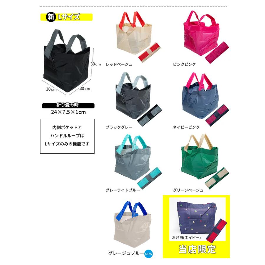 当店限定★特典付 ORIBA エコバッグ 新Lサイズ ORIGAMI BAG オリバ 自立する エコバック 大容量 折りたたみ 洗える ピザが入る メール便無料 一部予約の画像