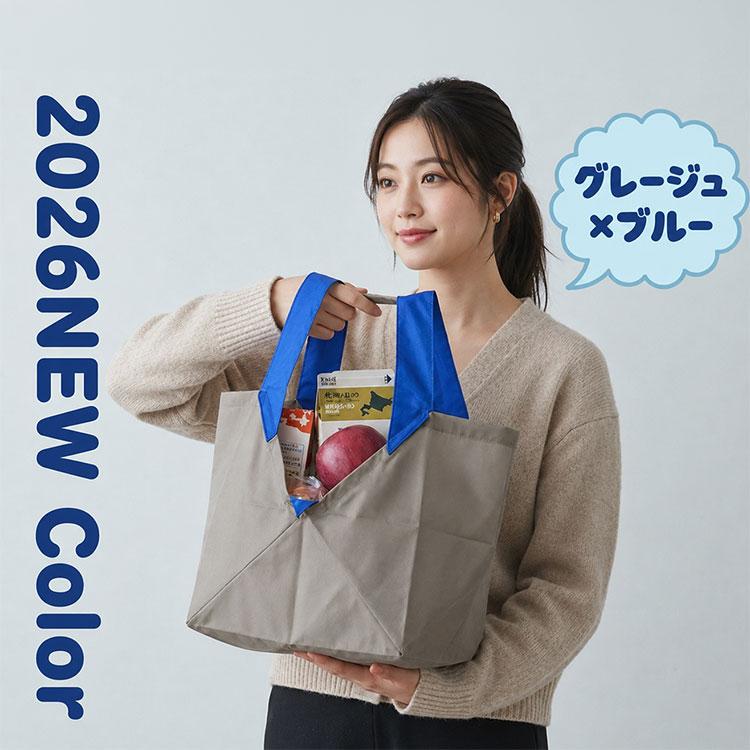 当店限定☆特典付 ORIBA エコバッグ 新Lサイズ ORIGAMI BAG オリバ