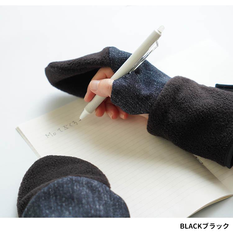 Moてぶくろ 指先あったか手袋 改良版 M・Lサイズ メール便無料(DM