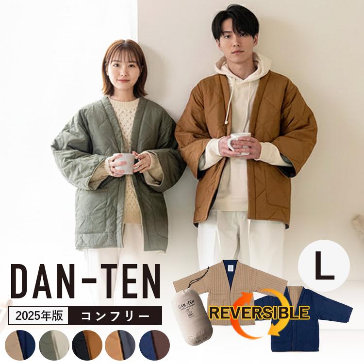DAN-TEN コンフリーL 羽織り メンズ レディース 軽量 キルティング