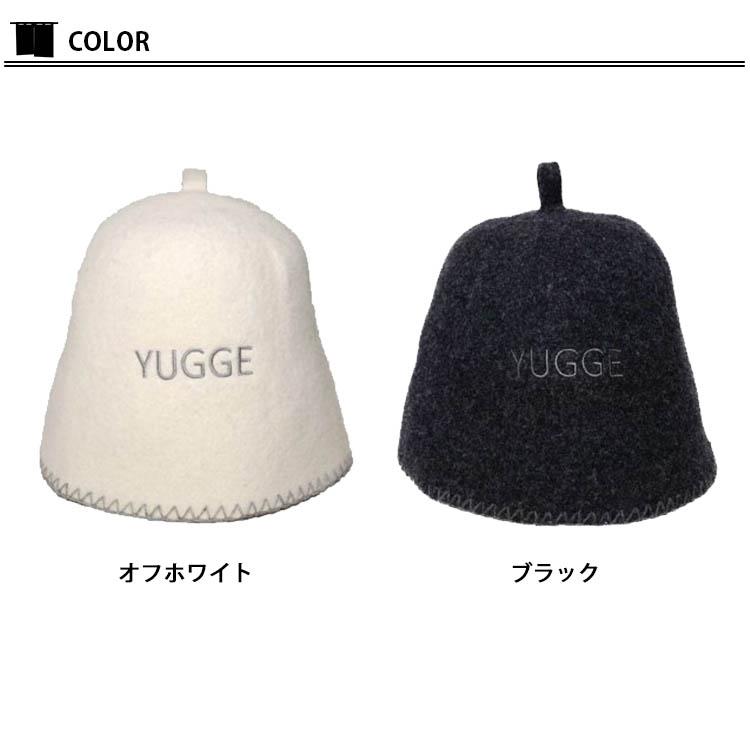 yugge ブランケット ステッチ サウナハット メール便無料
