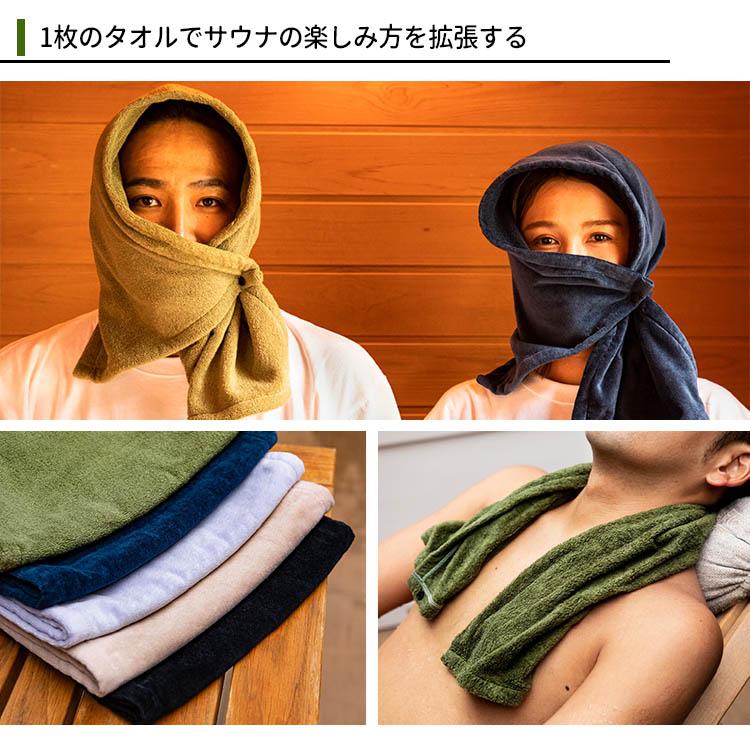 プレゼント付 源商店 サウナハットタオル LOT.301 サウナハット プレゼント付 源商店 サウナハットタオル LOT.301 サウナハット