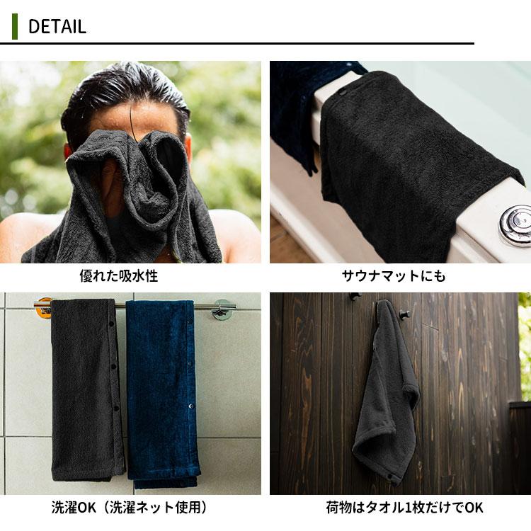 選べる2枚セット 源商店 サウナハットタオル LOT.301 GEN サウナタオル
