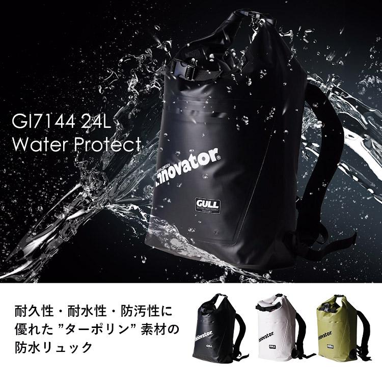 ブランドエコバッグ付 ガル イノベーター GI7144 GULL×innovator ウォータープロテクトバッグ 24L｜passageshop｜05