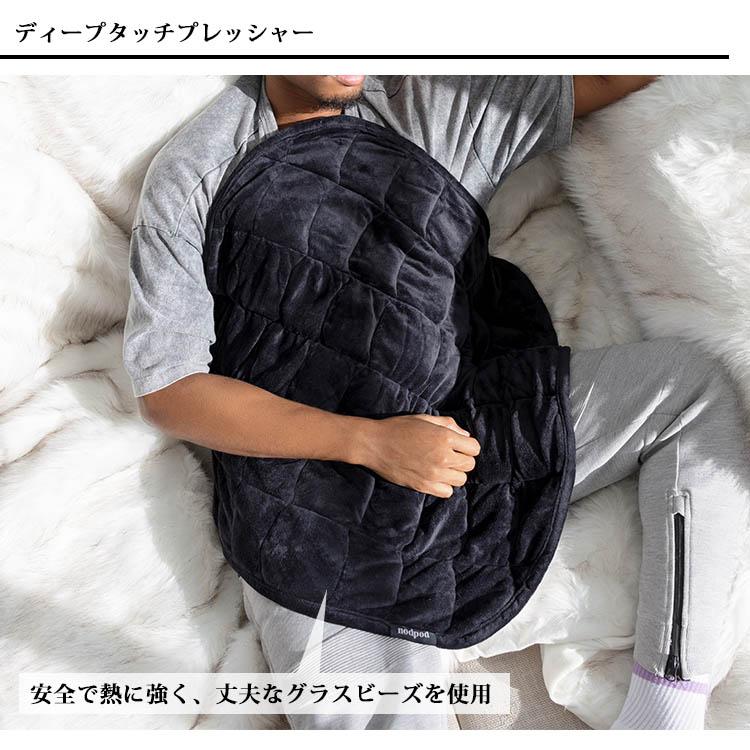 nodpod BODY ブランケット ッドポッド blanket ひざ掛け リバーシブル