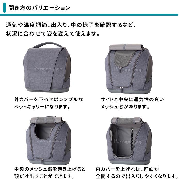 OPPO ペットキャリア ミュナ PetCarrier muna 海外× 爆買