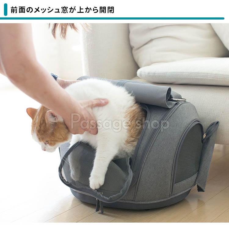 OPPO ペットキャリア ミュナ FL PetCarrier muna 海外× : PassageShop