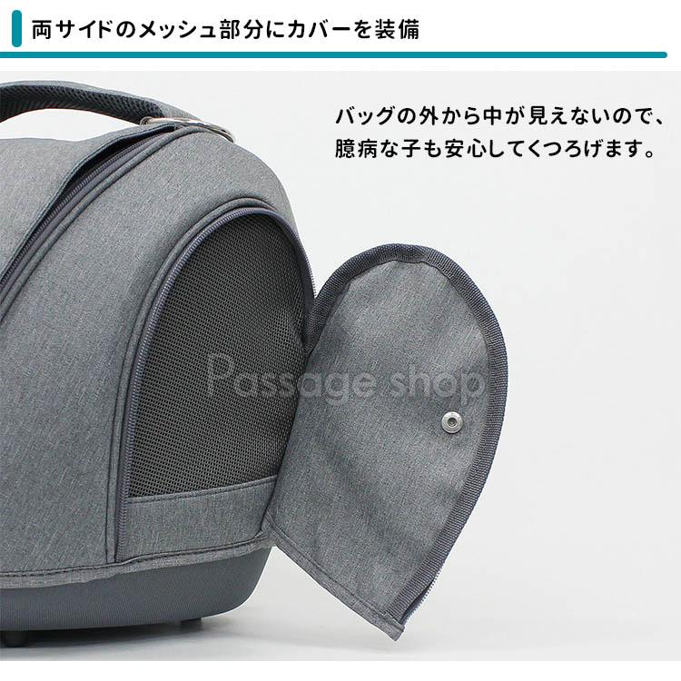 OPPO ペットキャリア ミュナ FL PetCarrier muna 海外× : PassageShop