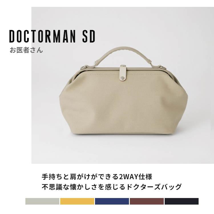 BAGWORKS バッグワークス DOCTORMAN SD ドクターズ ショルダーバッグ 