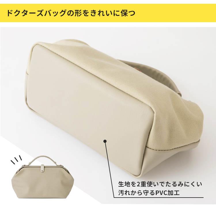 BAGWORKS バッグワークス DOCTORMAN SD ドクターズ ショルダーバッグ