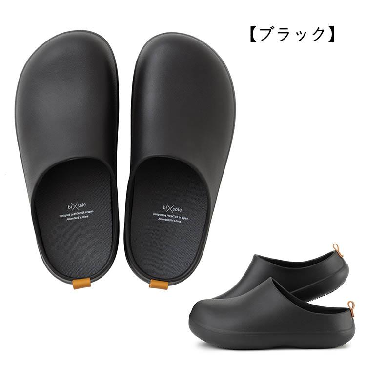 サンダル FRONTIER bi×sole バイソール 23ー26cm｜passageshop｜30