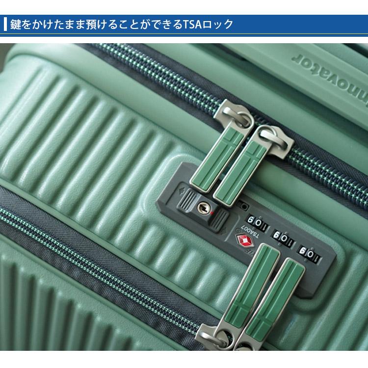 数量限定！シール付 正規店 イノベーター スーツケース キャリーケース