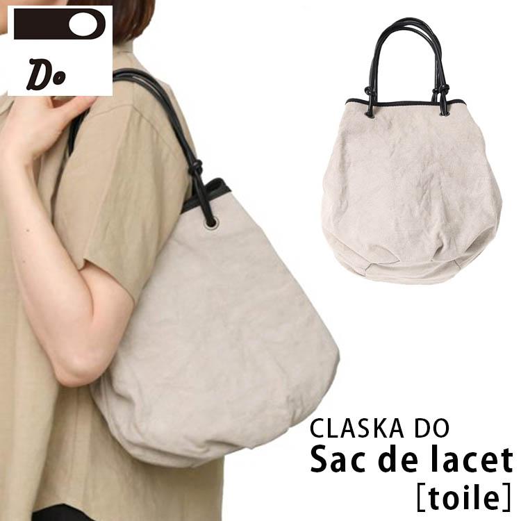 CLASKA DO サック・ド・ラセ トワル クラスカ ドー Sac de lacet toile