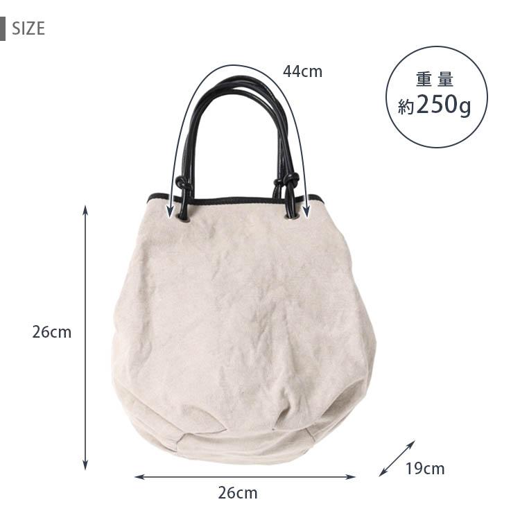 CLASKA DO サック・ド・ラセ トワル クラスカ ドー Sac de lacet toile