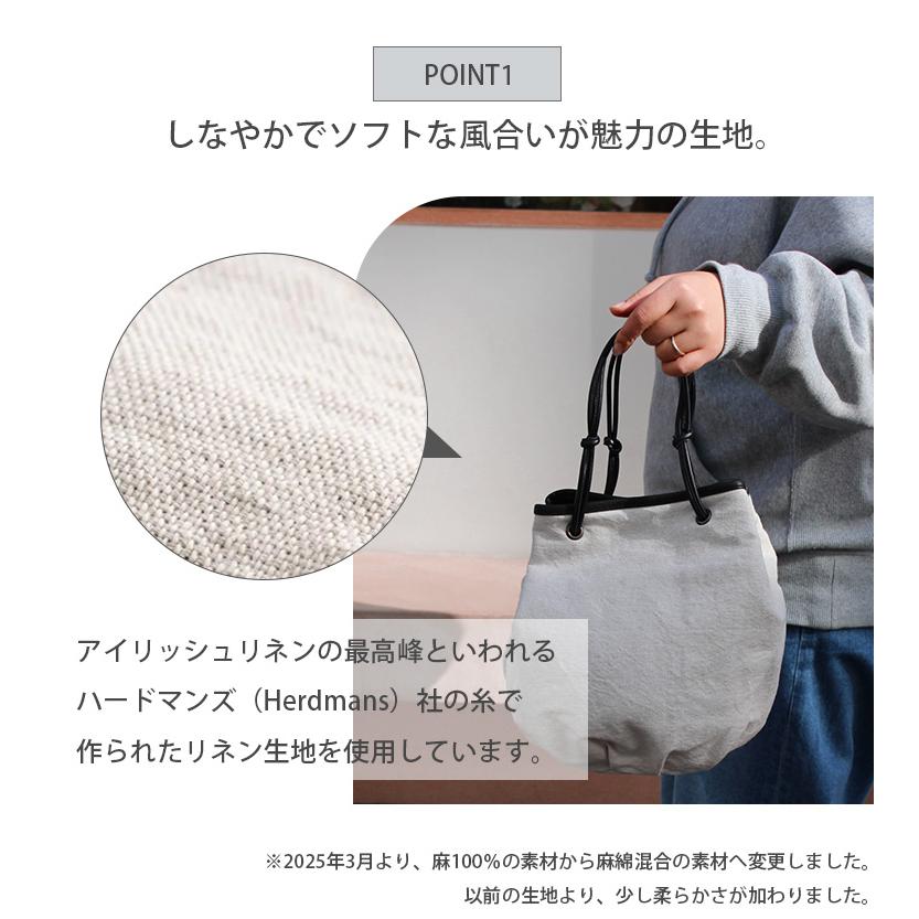 CLASKA DO サック・ド・ラセ トワル クラスカ ドー Sac de lacet toile