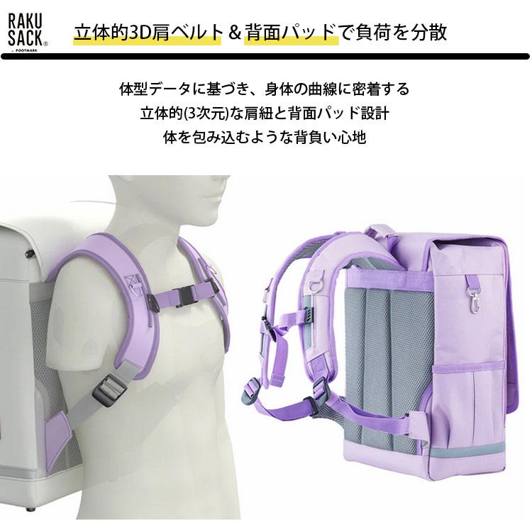 選べる特典付 ラクサック ジュニア プラス (低学年向け 選べる特典付 ラクサック ジュニア プラス (低学年向け